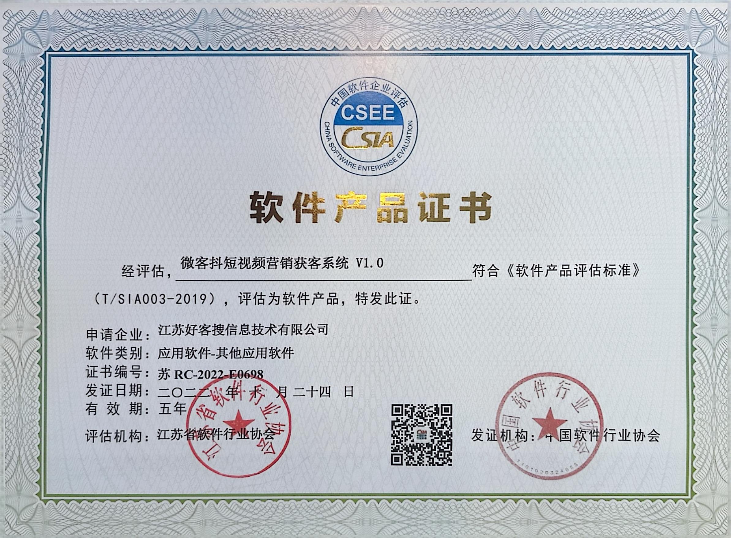 吴川做seo的过程中哪些细节是被我们忽略的？